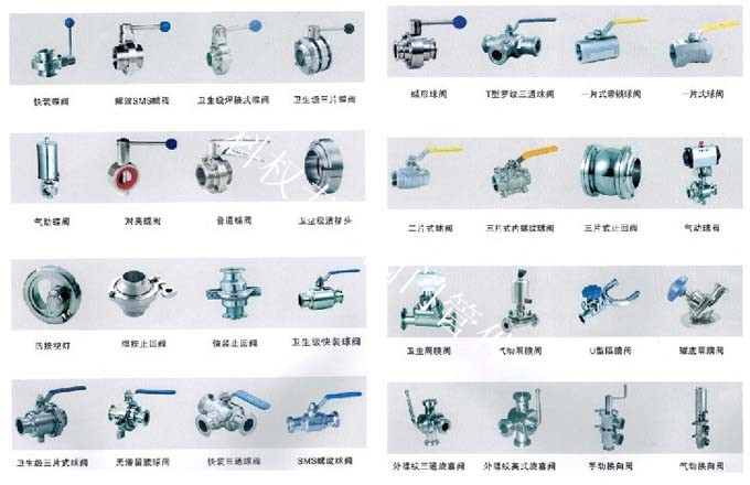 專(zhuān)業(yè)衛(wèi)生級(jí)閥門(mén)、球閥、蝶閥、止回閥、隔膜閥